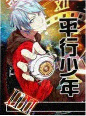 综艺招商：片场24小时海报